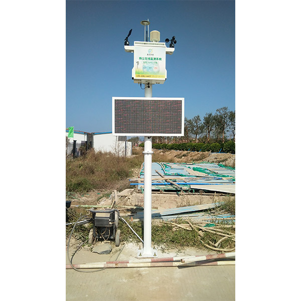 12.30廣州工地揚塵監(jiān)測設(shè)備項目