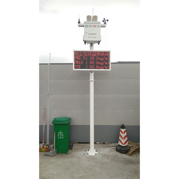 05.26廣州工地?fù)P塵監(jiān)測儀項(xiàng)目