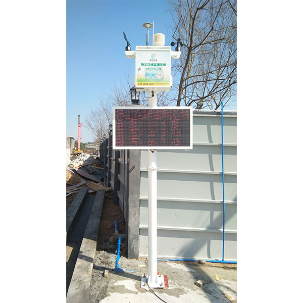 12.02廣州工地?fù)P塵監(jiān)測儀項(xiàng)目