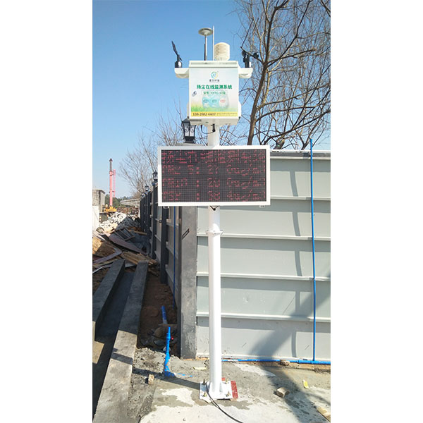 12.02廣州工地?fù)P塵監(jiān)測儀項目