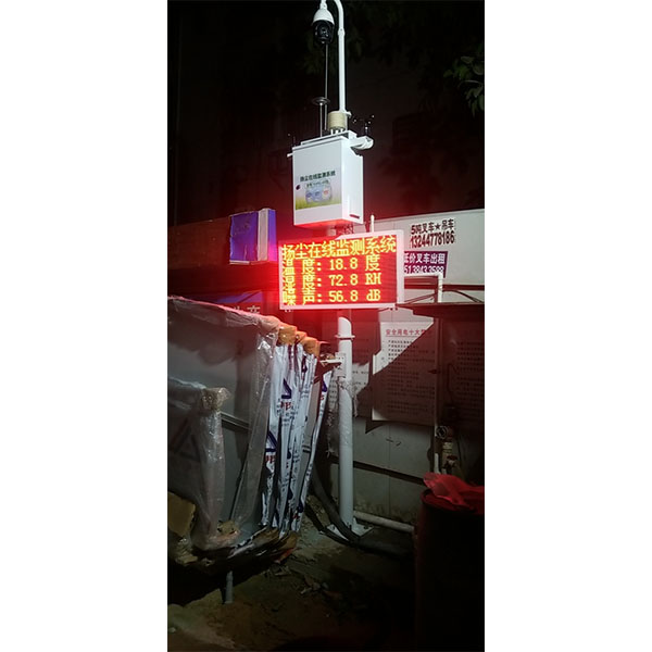 12.14深圳工地揚塵檢測設(shè)備項目