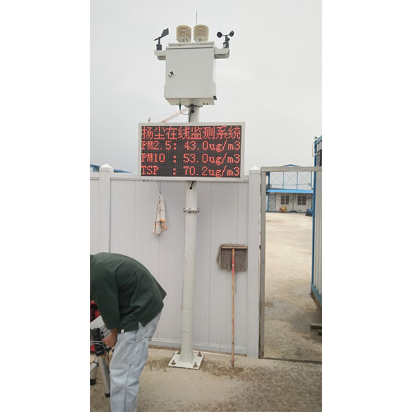 05.20廣州工地?fù)P塵監(jiān)測儀項(xiàng)目