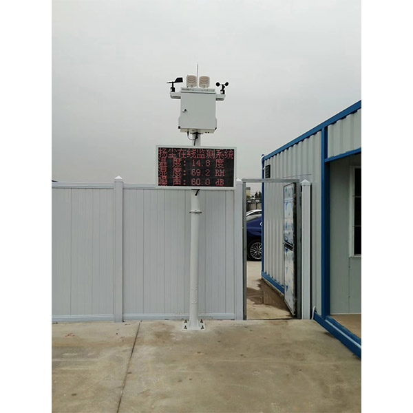 12.20廣州工地揚塵監(jiān)測儀項目