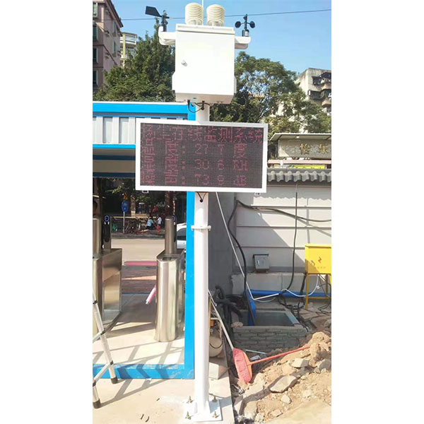 廣州工地?fù)P塵檢測儀項目